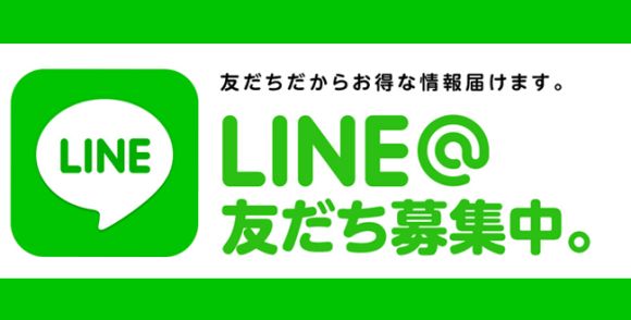 LINE