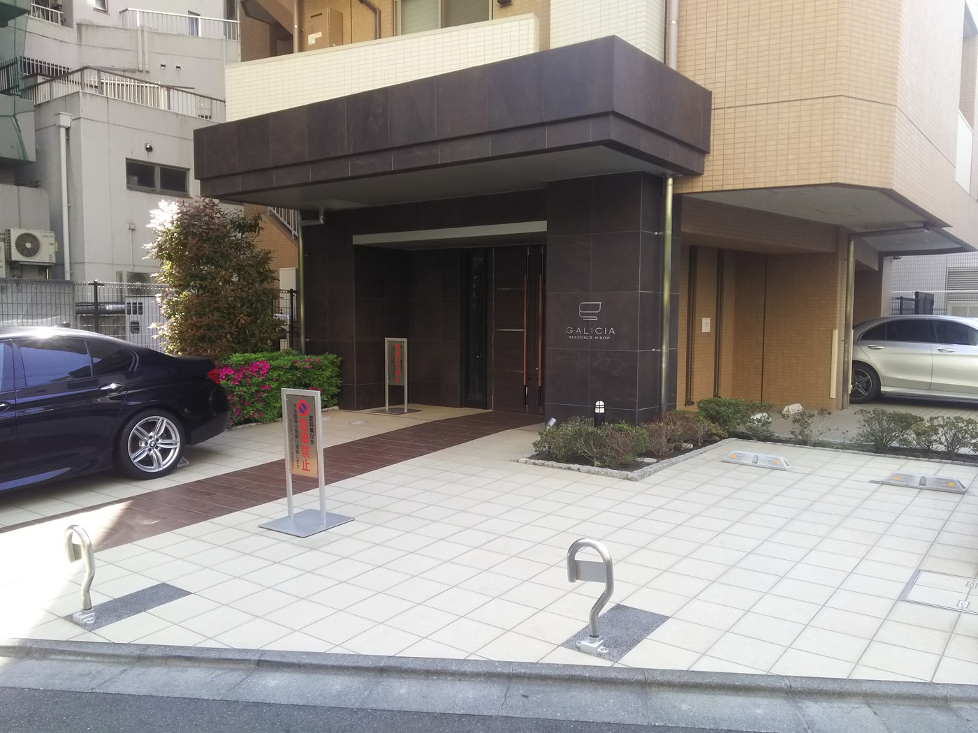 ガリシアレジデンス広尾