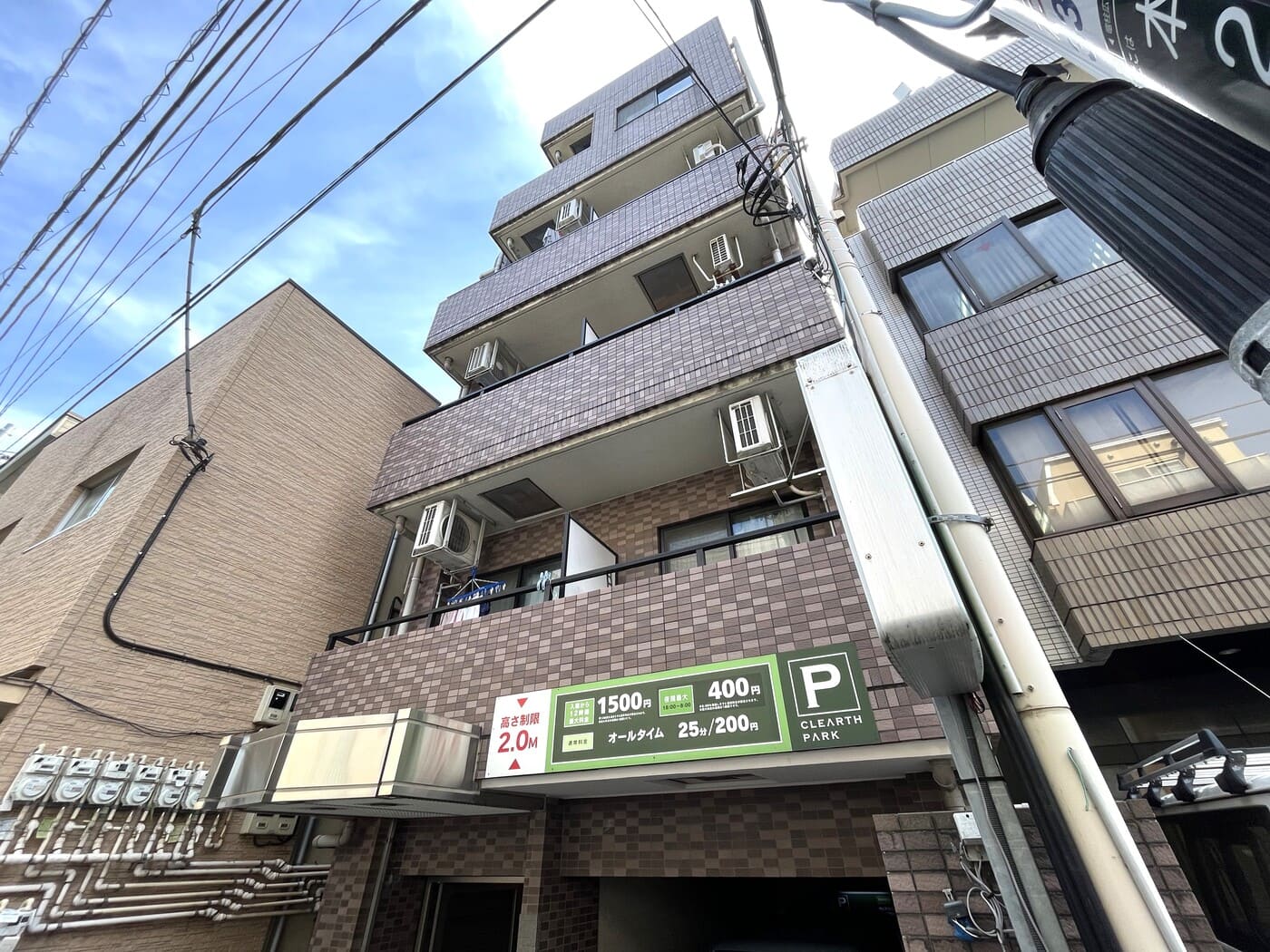 菱和パレス渋谷本町