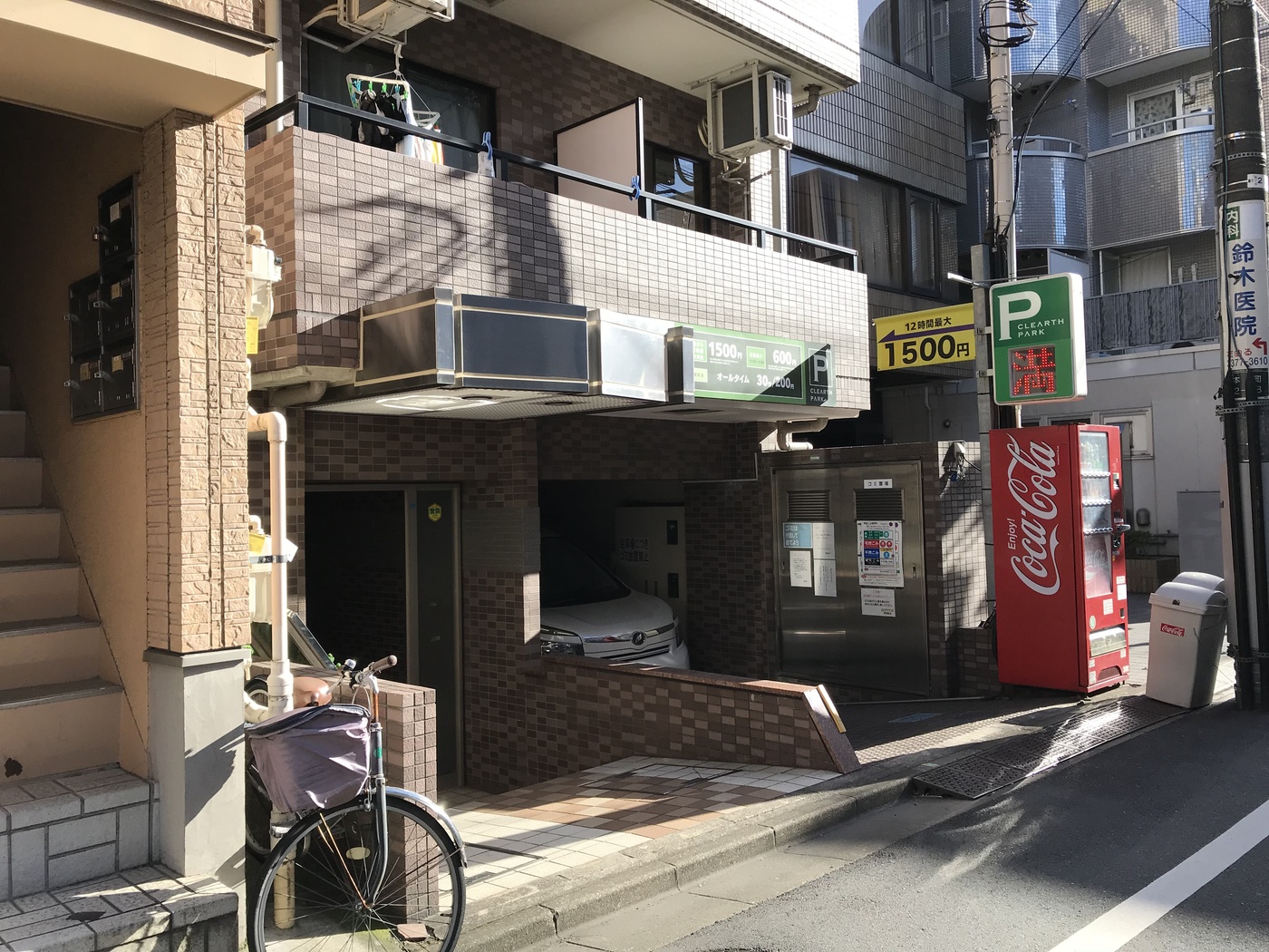 菱和パレス渋谷本町