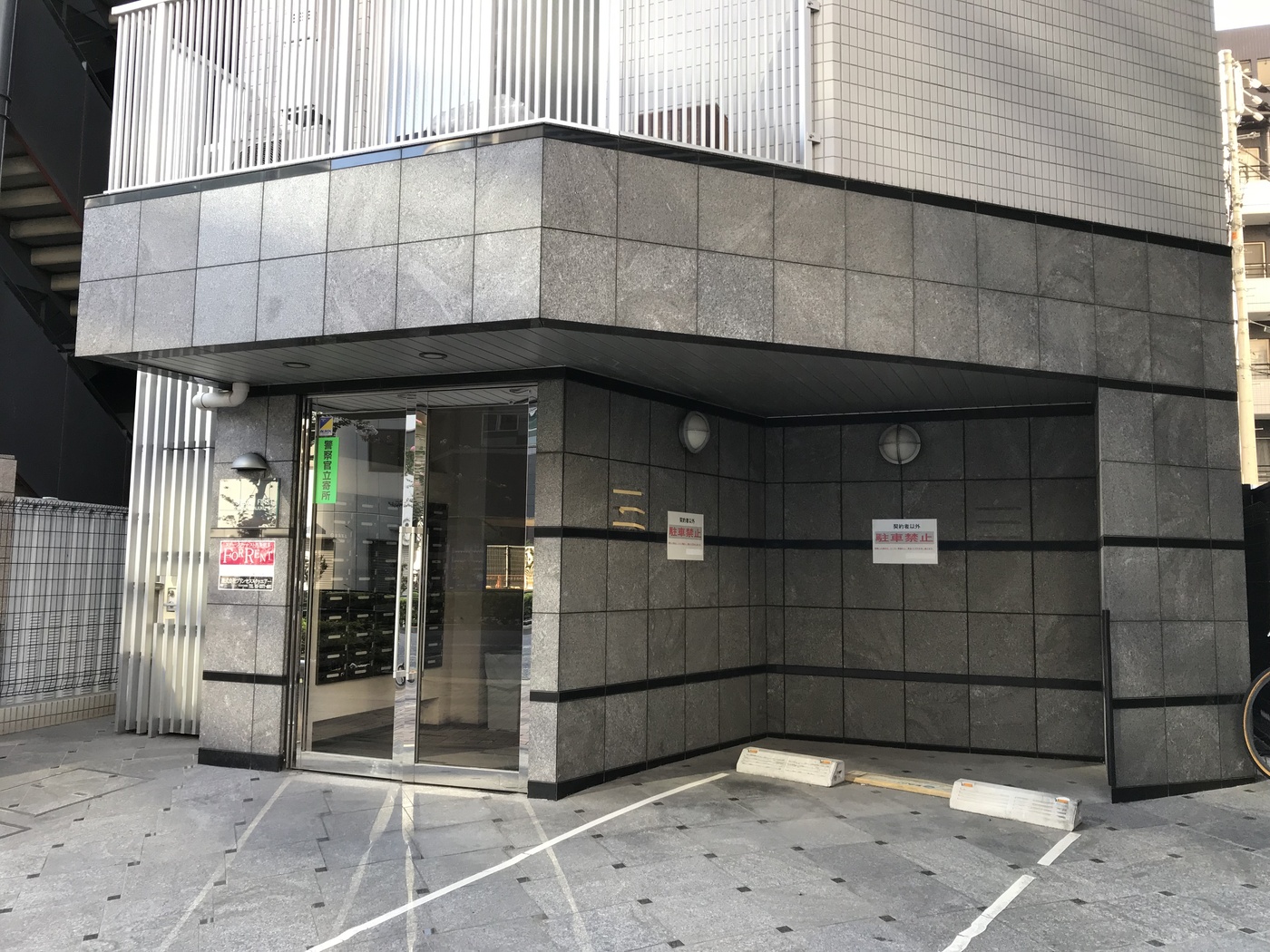 ステージファースト西新宿２