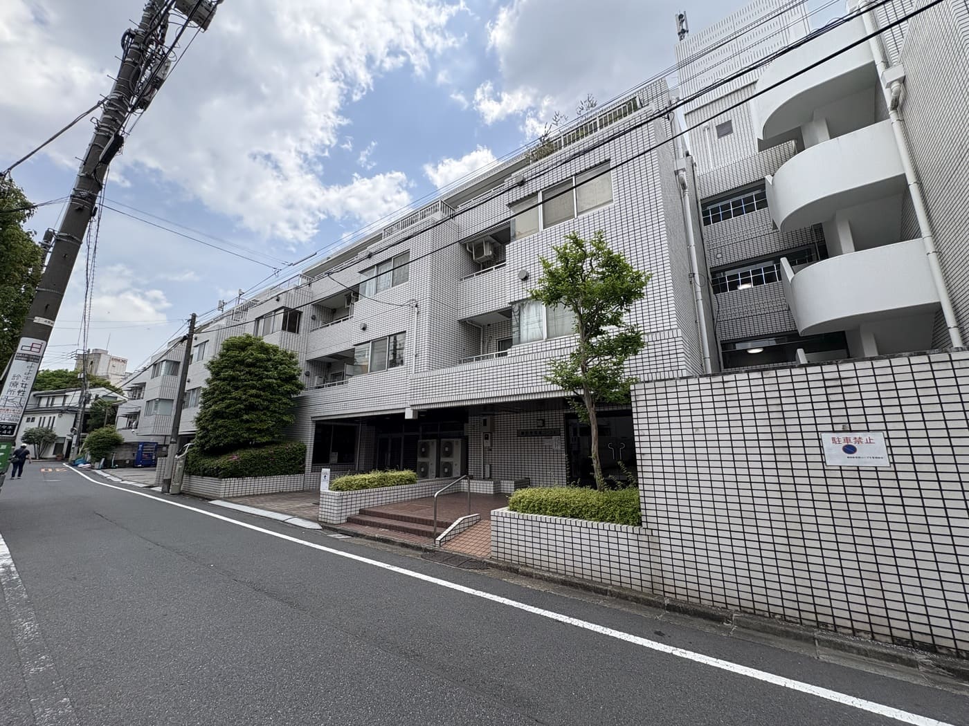 藤和参宮橋コープⅡ