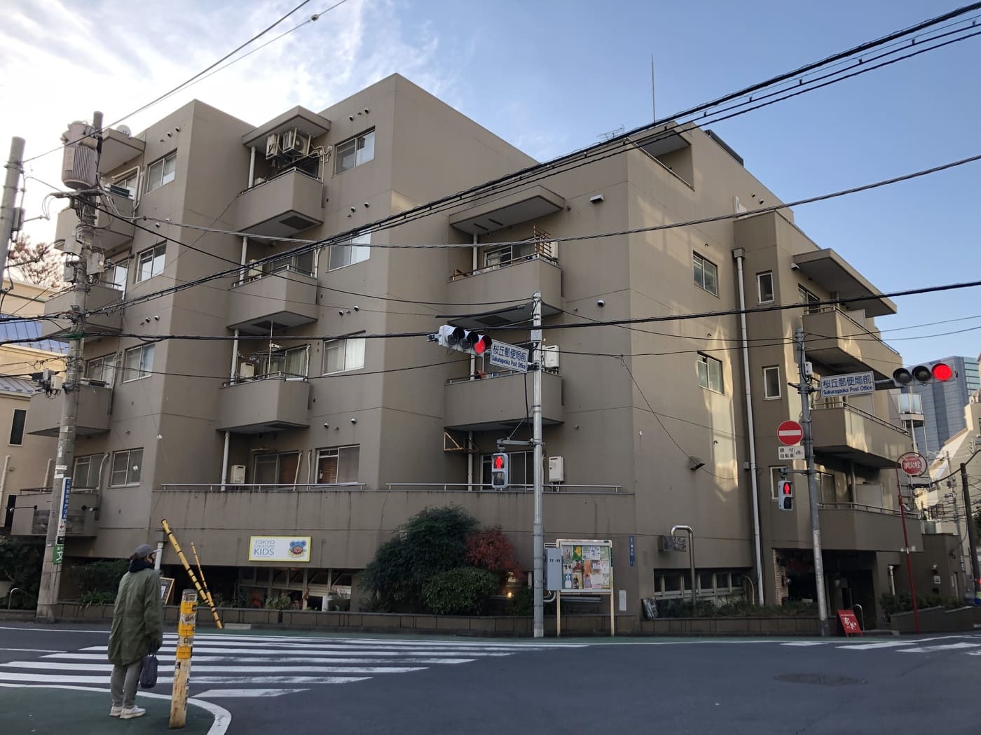 ロイヤルパレス渋谷
