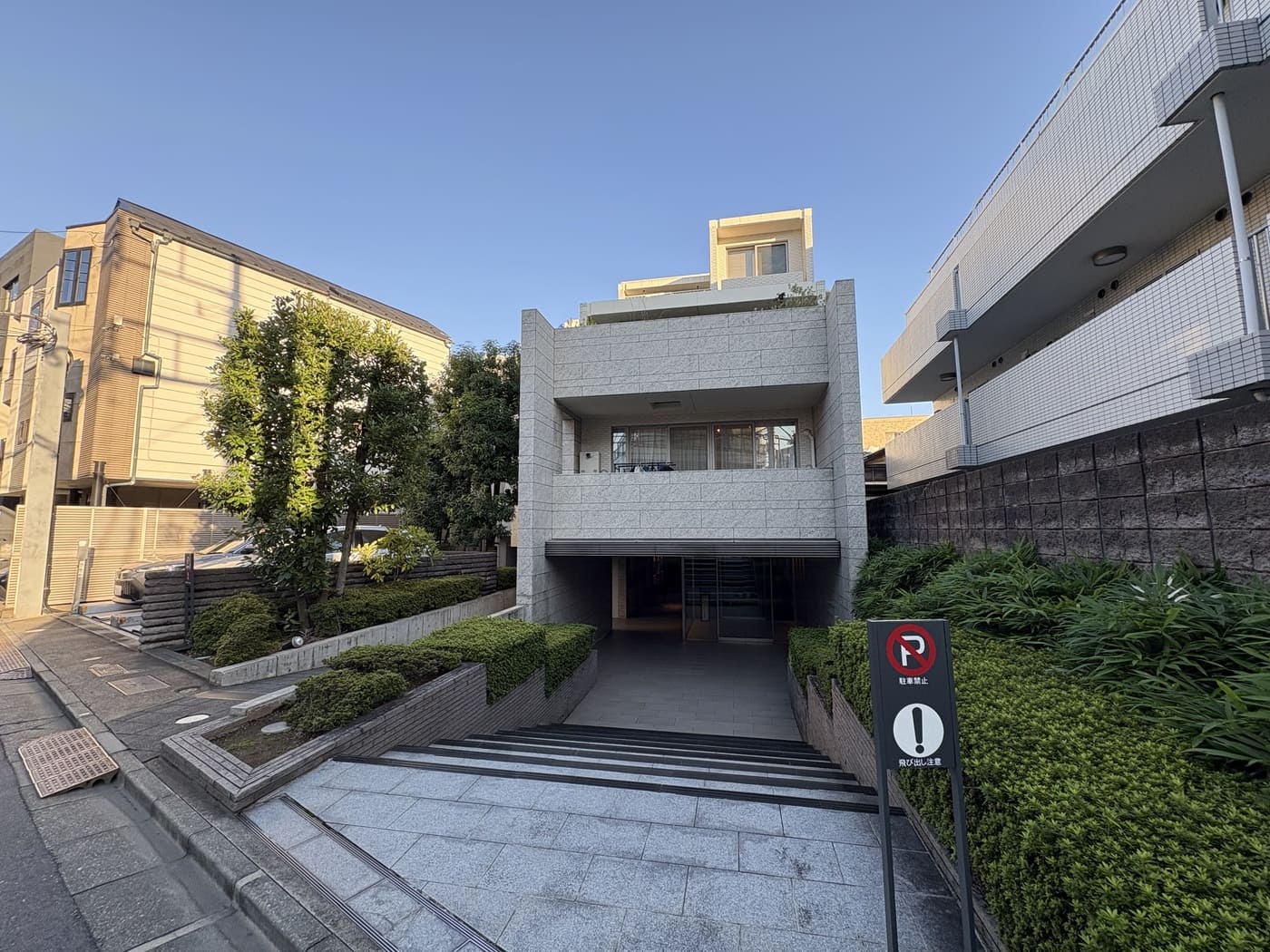 フォルム代々木公園リベディア