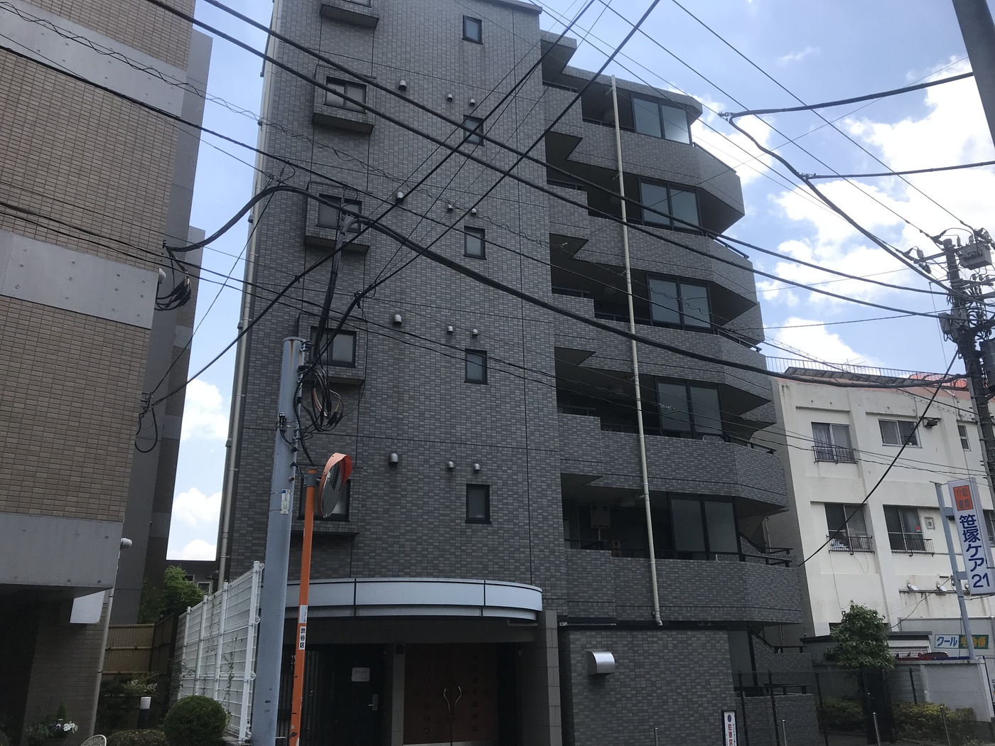 ホームズ笹塚