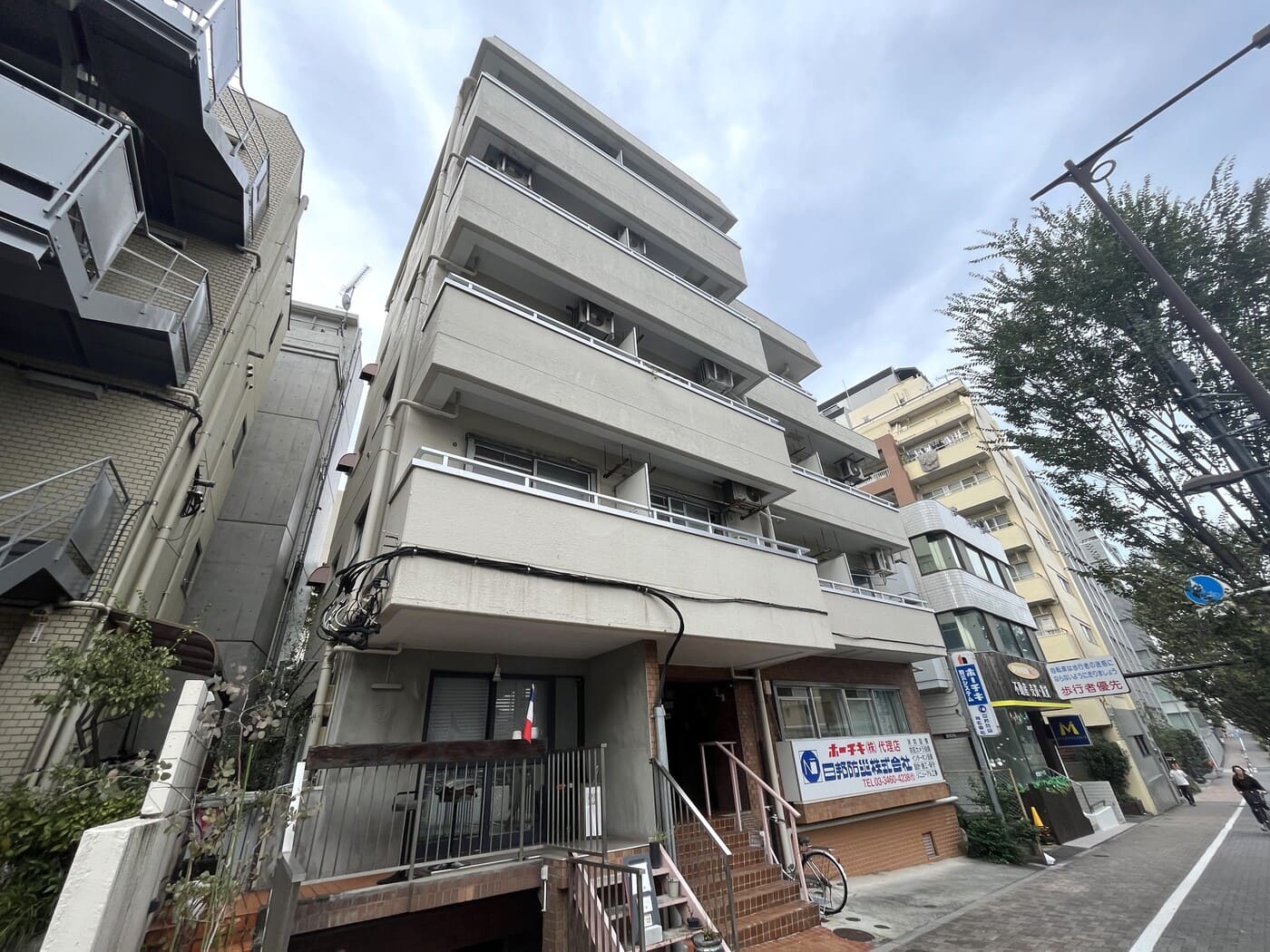 伸和ビル