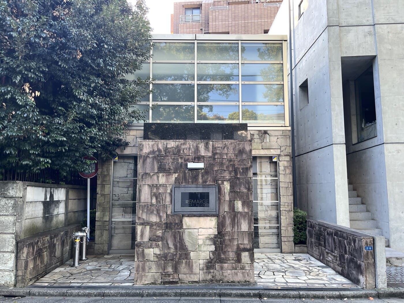 クレマージュ南青山