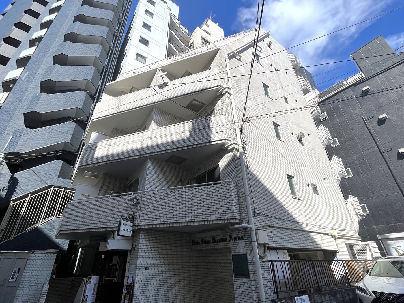 日興パレス南平台アヅマ