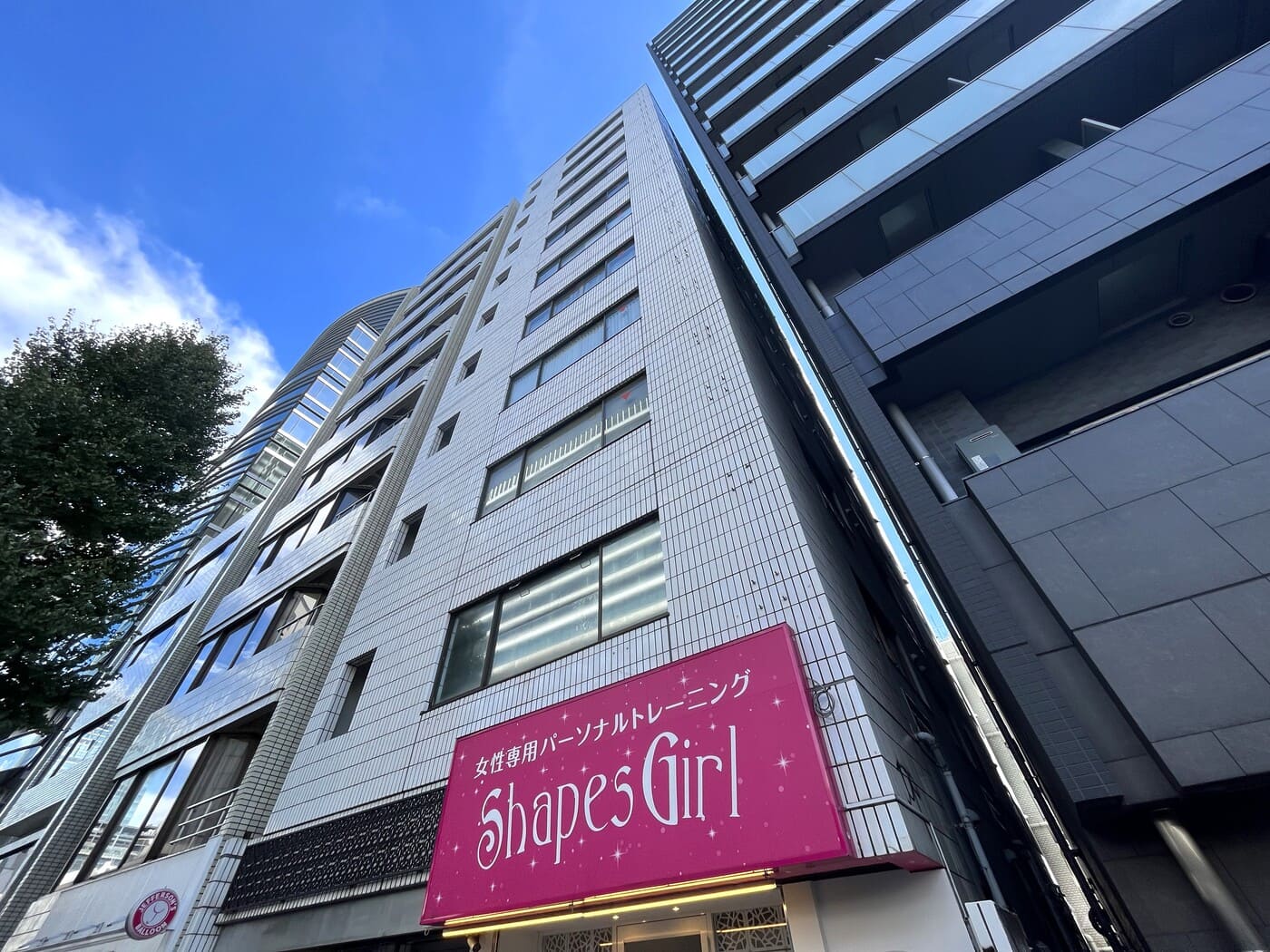 渋谷南平台ビル